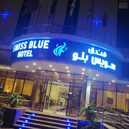 Hotel Swiss Blue Dżizan Zewnętrze zdjęcie