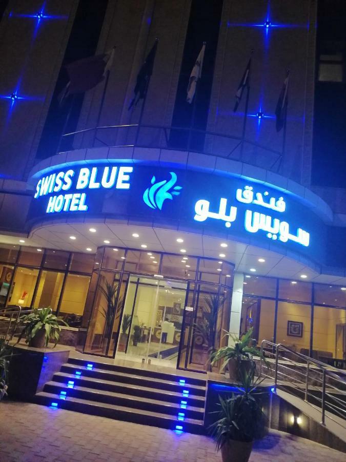 Hotel Swiss Blue Dżizan Zewnętrze zdjęcie